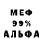 Alpha-PVP СК КРИС Creepy GoldFish
