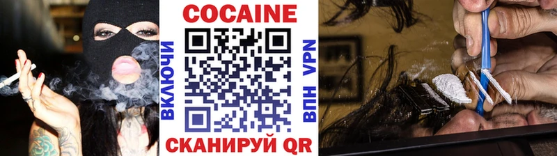 Cocaine 98%  даркнет сайт  Верхняя Салда 