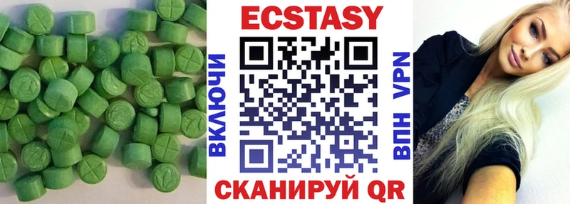 как найти закладки Верхняя Салда Ecstasy 250 мг