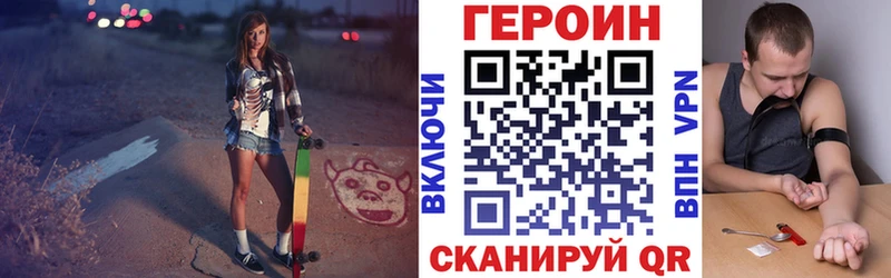 магазин продажи наркотиков  Верхняя Салда  ГЕРОИН герыч 