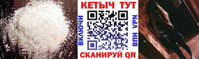 кракен вход  Верхняя Салда  КЕТАМИН VHQ 