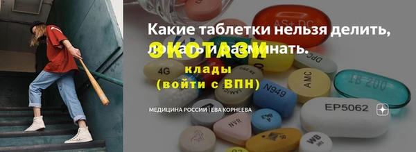 дмт Армянск