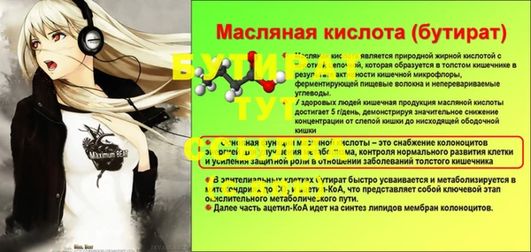 эйфоретик Аркадак