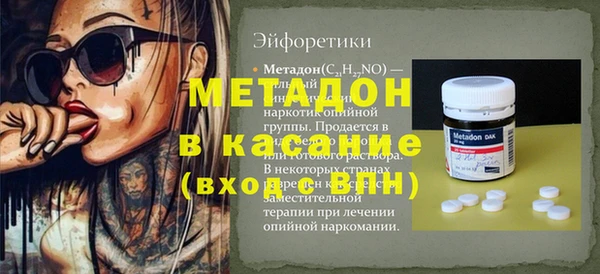 эйфоретик Аркадак