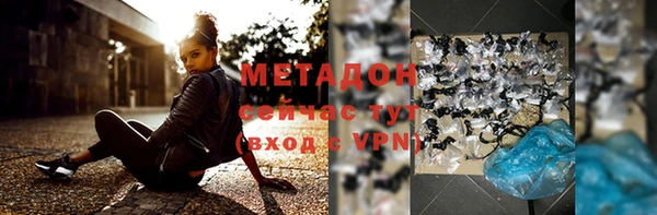 ГАЛЛЮЦИНОГЕННЫЕ ГРИБЫ Саяногорск