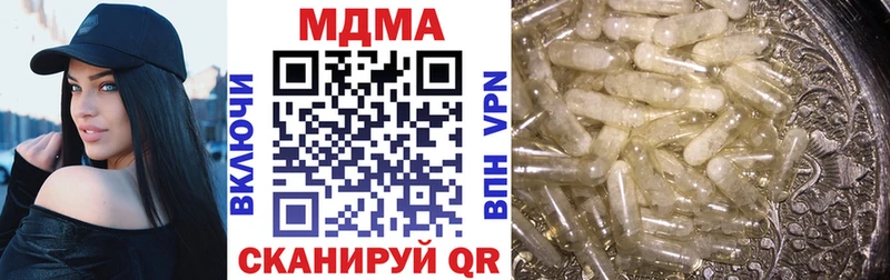как найти закладки  Верхняя Салда  МДМА молли 