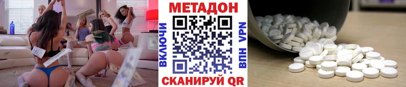 МЕТАДОН methadone  хочу   Верхняя Салда 