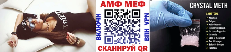 hydra зеркало Верхняя Салда Первитин винт наркота