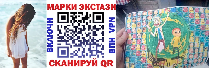 Марки 25I-NBOMe 1,8мг  кракен ONION  Верхняя Салда 