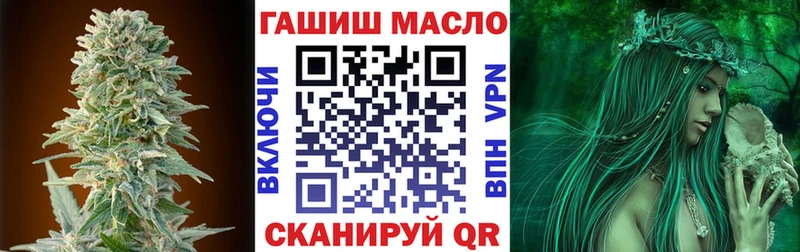маркетплейс Telegram  Верхняя Салда  ТГК гашишное масло 